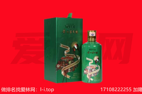 黄石回收出口茅台酒.jpg