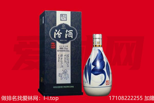 黄石回收汾酒.jpg