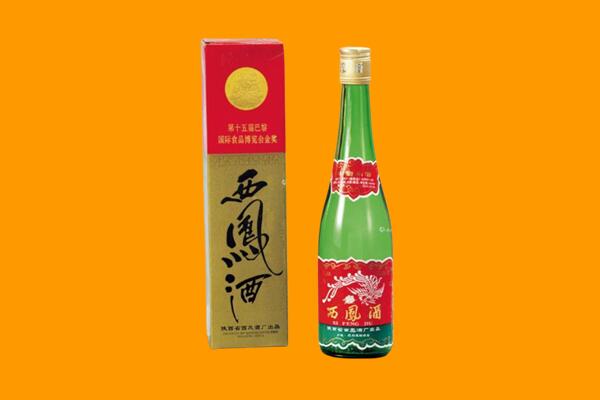 黄石西凤酒回收.jpg