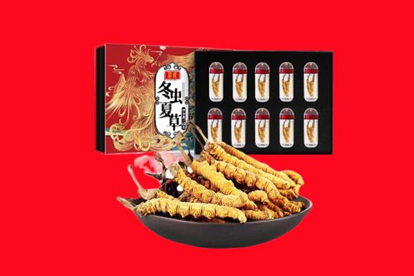 黄石回收虫草.jpg